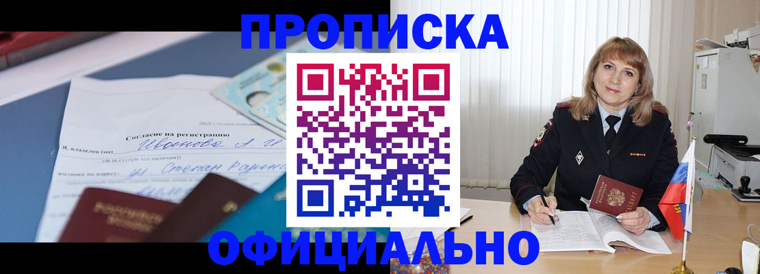 форма 3 в Воронежской области